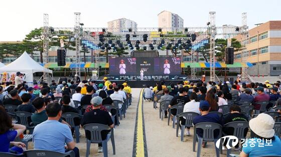 제9회 공도문화축제 힐링 콘서트 성료